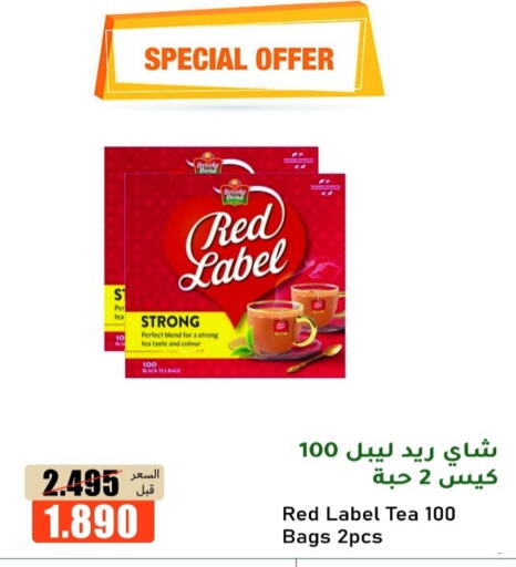 available at khitancoop in Kuwait - Ahmadi Governorate
