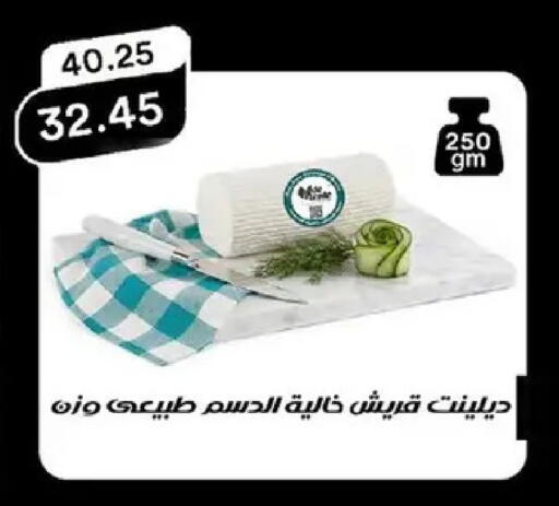 available at Pickmart in Egypt - Cairo