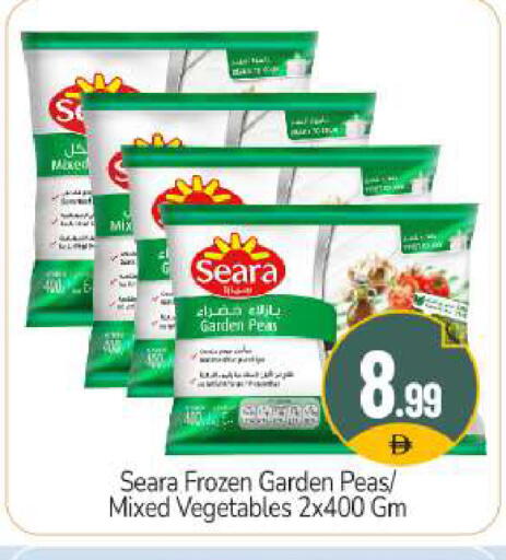 Peas available at بيج مارت in الإمارات العربية المتحدة , الامارات - دبي