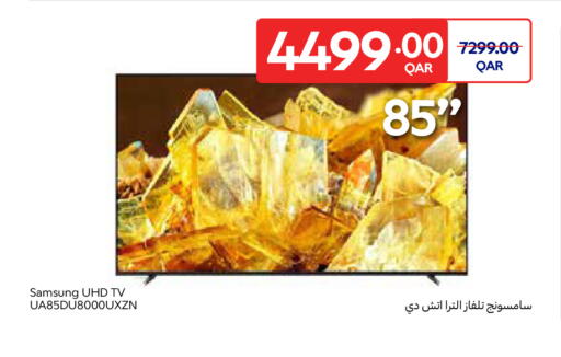 available at Carrefour in Qatar - Umm Salal