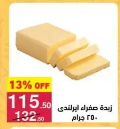 available at محمود الفار in Egypt - القاهرة