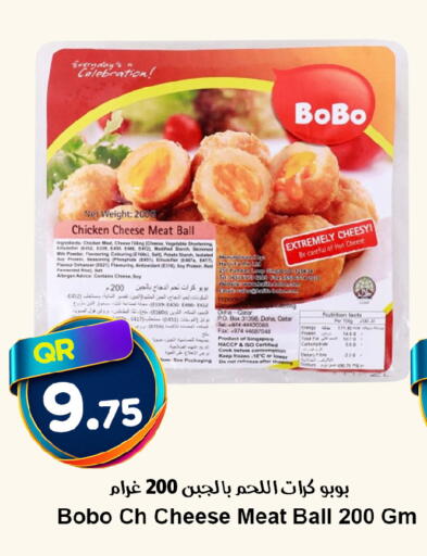 Potato available at Ahla Mart in Qatar - Al Shamal