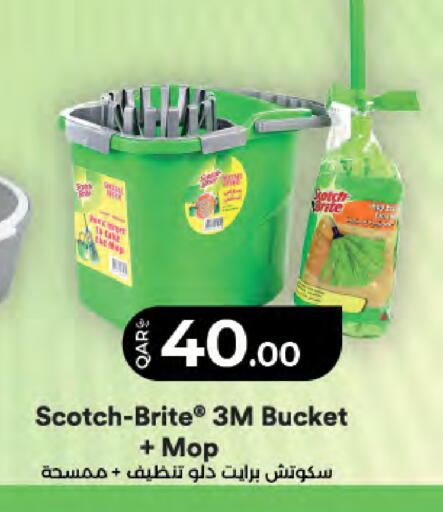 available at LuLu Hypermarket in Qatar - Al Wakra