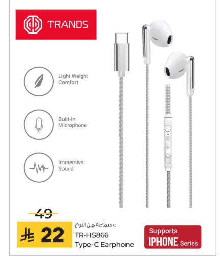 available at LULU Hypermarket in KSA, Saudi Arabia, Saudi - Hafar Al Batin