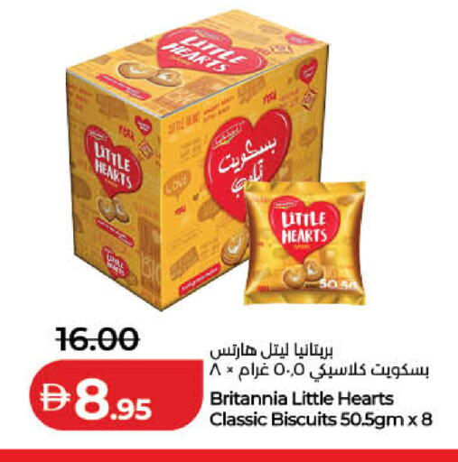 available at Lulu Hypermarket in UAE - Dubai