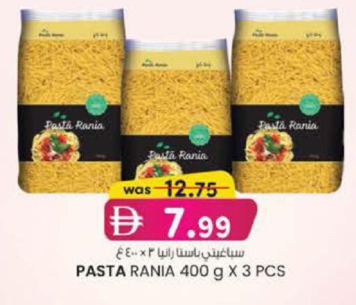 available at Safa Express Supermarket in UAE - Abu Dhabi