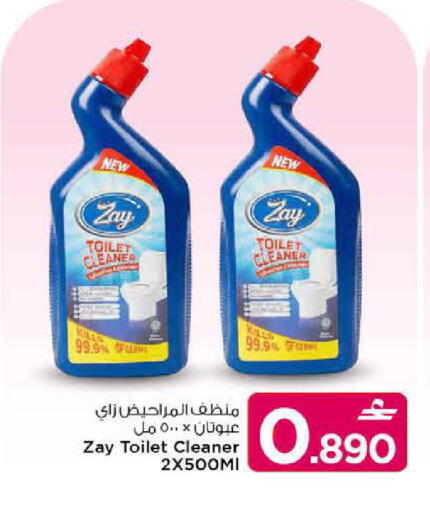 available at MARK & SAVE in Oman - Sohar