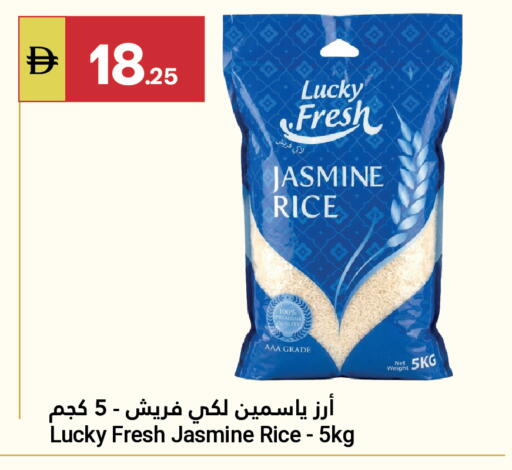 available at Grand Emirates Market in UAE - Abu Dhabi