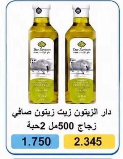 available at Kaifan Cooperative Society in Kuwait - Kuwait City