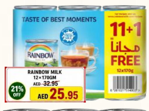 available at رويال جلف هايبرماركت in الإمارات العربية المتحدة , الامارات - أبو ظبي