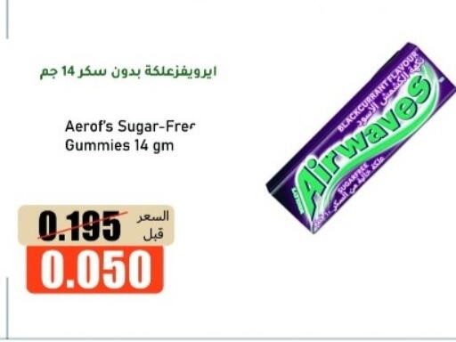 available at khitancoop in Kuwait - Ahmadi Governorate