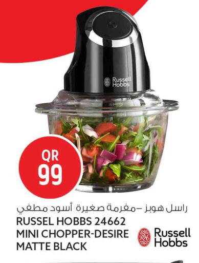 available at Safari Hypermarket in Qatar - Al Rayyan