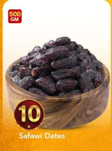 available at مارك & سيف in الإمارات العربية المتحدة , الامارات - الشارقة / عجمان