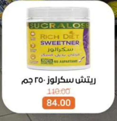 available at Beit El Gomla in Egypt - Cairo