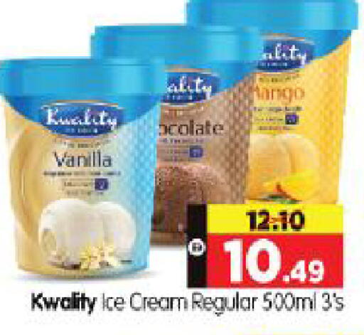 Vanilla available at هايبر ماركت المدينة in الإمارات العربية المتحدة , الامارات - أبو ظبي