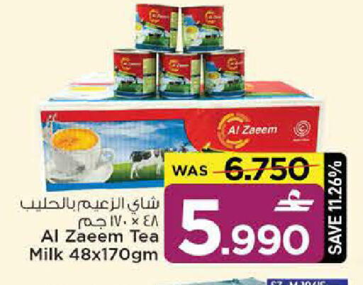 available at MARK & SAVE in Oman - Muscat