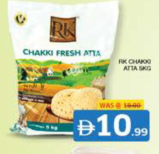 available at الامارات السبع سوبر ماركت in الإمارات العربية المتحدة , الامارات - أبو ظبي