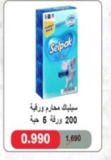 available at Hadiya CO-OP Society in Kuwait - Ahmadi Governorate