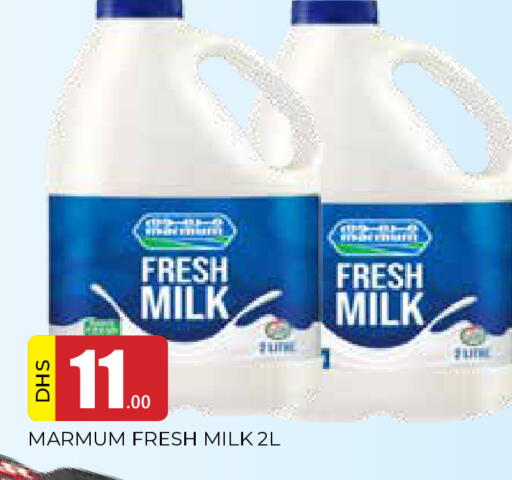 available at AL MADINA in UAE - Sharjah / Ajman