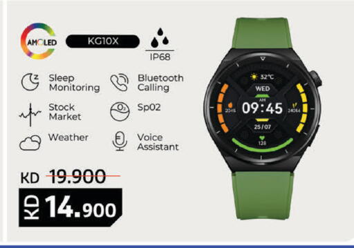 available at Lulu Hypermarket  in Kuwait - Ahmadi Governorate