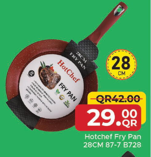 available at مركز التموين العائلي in قطر - الخور