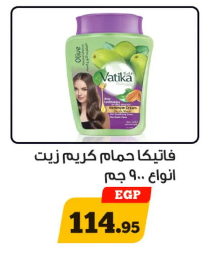 available at أولاد رجب in Egypt - القاهرة