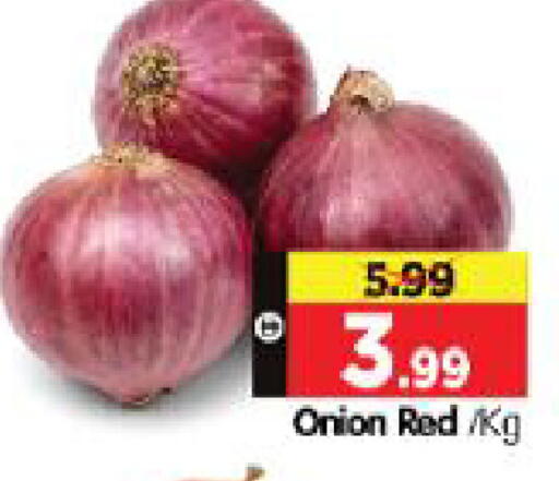 Onion available at Al Madina Hypermarket in UAE - Abu Dhabi