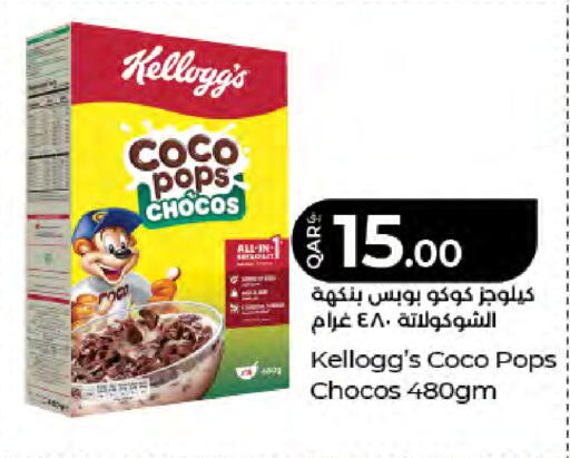 available at LuLu Hypermarket in Qatar - Al Wakra