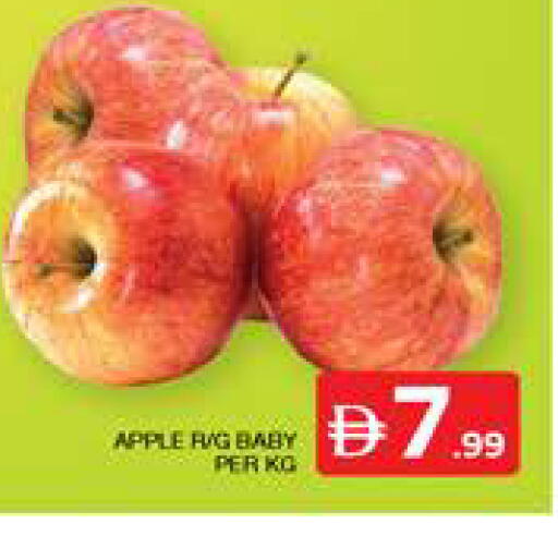 Apple available at الامارات السبع سوبر ماركت in الإمارات العربية المتحدة , الامارات - أبو ظبي