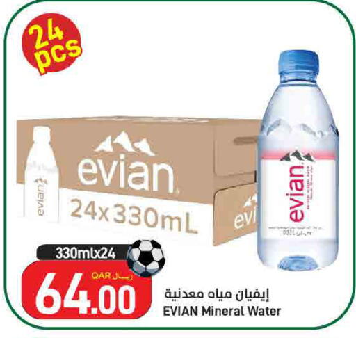 available at ســبــار in قطر - الوكرة
