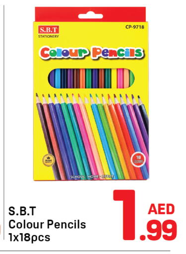 available at دي تو دي in الإمارات العربية المتحدة , الامارات - الشارقة / عجمان