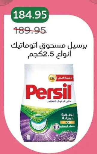 available at بيك مارت in Egypt - القاهرة