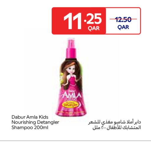available at Carrefour in Qatar - Al Rayyan
