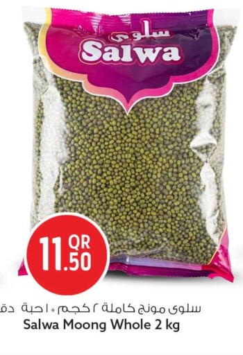 available at Safari Hypermarket in Qatar - Doha