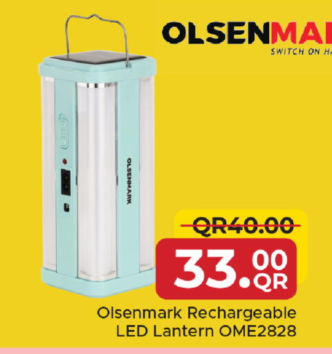 available at مركز التموين العائلي in قطر - الخور