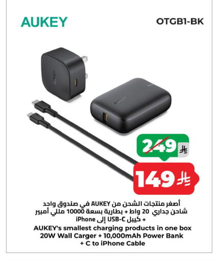 available at LULU Hypermarket in KSA, Saudi Arabia, Saudi - Hafar Al Batin