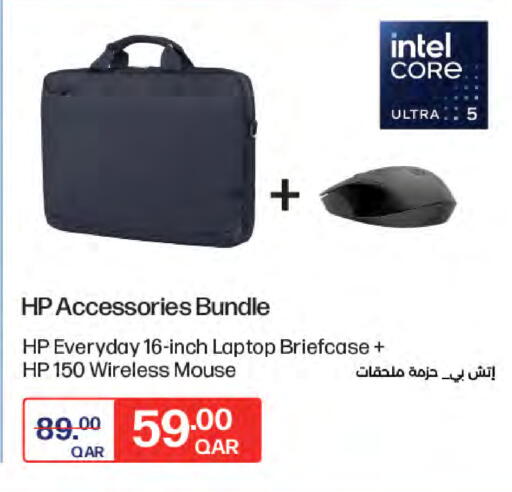 available at LuLu Hypermarket in Qatar - Al Shamal