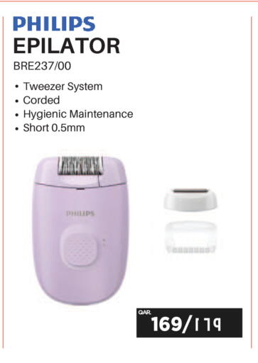 available at Emax  in Qatar - Al Shamal