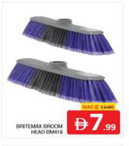 available at الامارات السبع سوبر ماركت in الإمارات العربية المتحدة , الامارات - أبو ظبي
