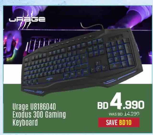 available at Sharaf DG in Bahrain