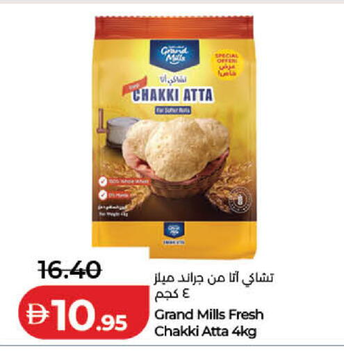 available at Lulu Hypermarket in UAE - Dubai