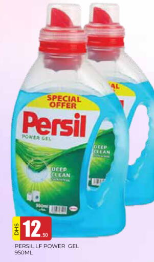 available at AL MADINA in UAE - Sharjah / Ajman