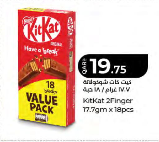 available at LuLu Hypermarket in Qatar - Doha