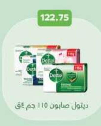 available at رويال هاوس in Egypt - القاهرة