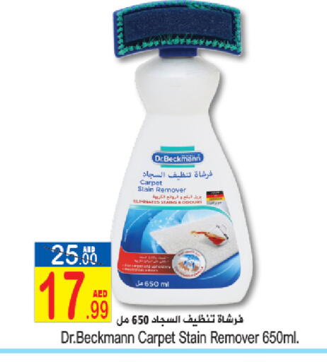 available at Sun and Sand Hypermarket in UAE - Fujairah
