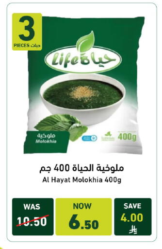 available at Joule Market in KSA, Saudi Arabia, Saudi - Al Khobar