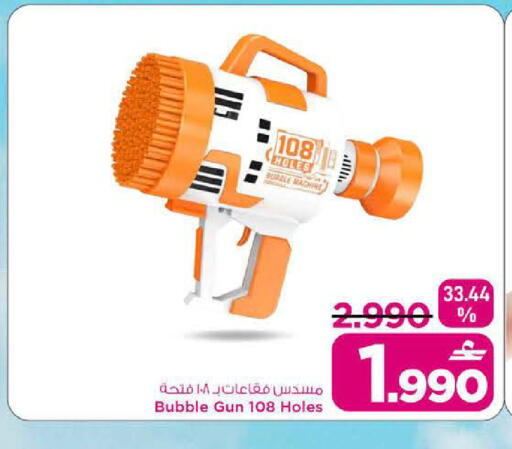 available at MARK & SAVE in Oman - Sohar
