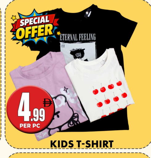 available at Centro Discount Center in UAE - Sharjah / Ajman