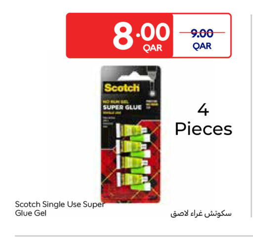 available at Carrefour in Qatar - Al Wakra