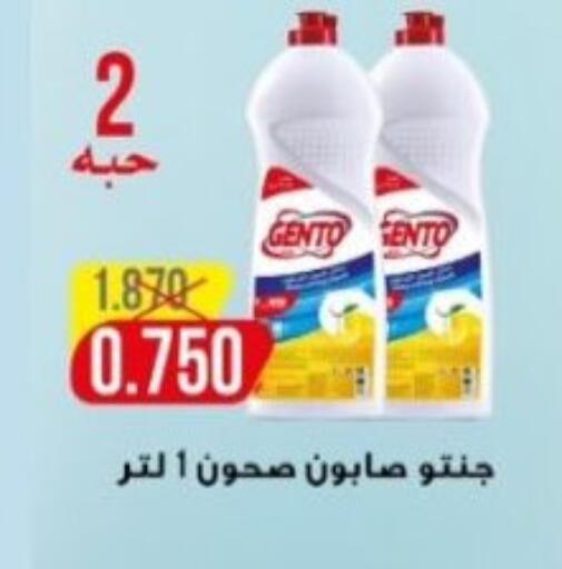 available at Hadiya CO-OP Society in Kuwait - Ahmadi Governorate